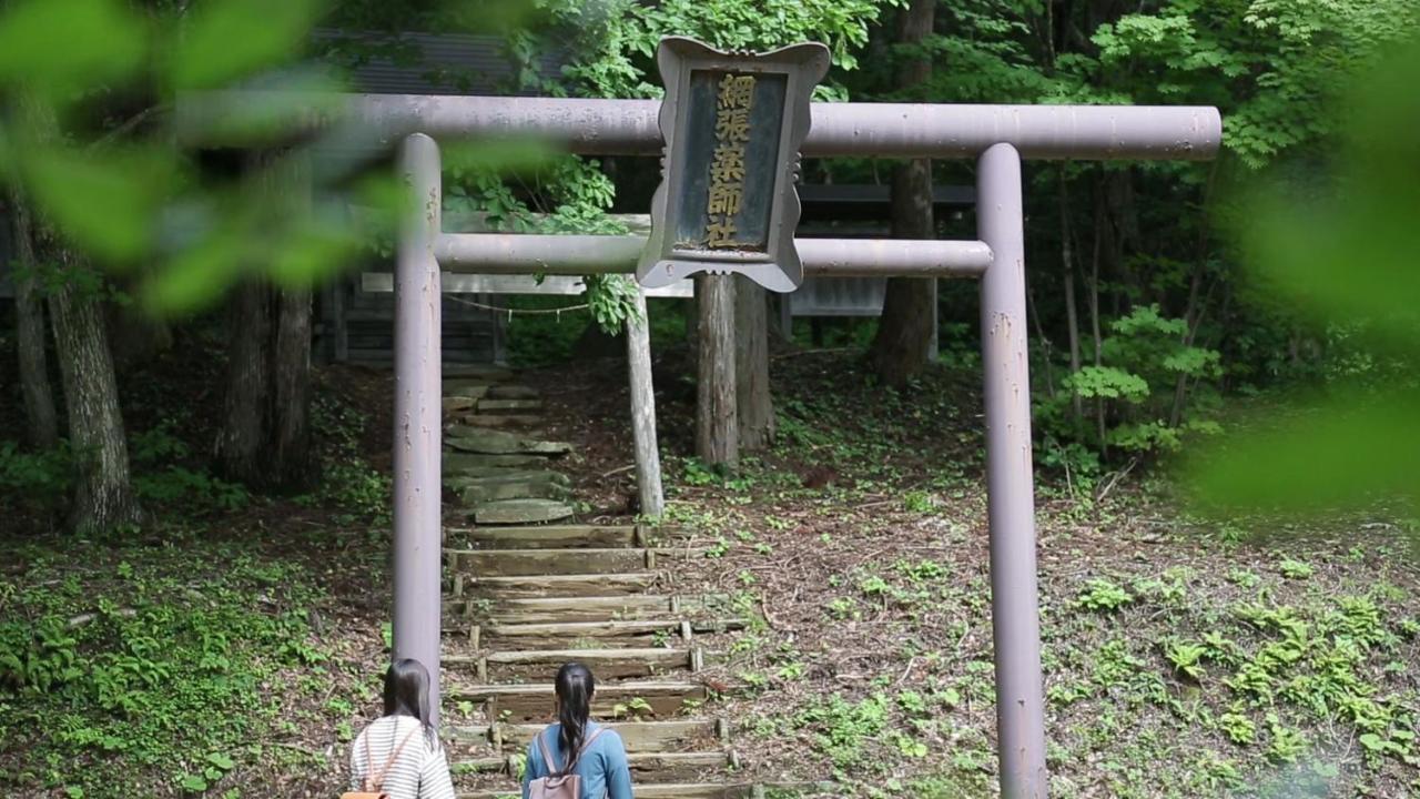 Kyukamura Iwate-Amiharionsen Shizukuishi Esterno foto